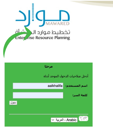 موارد الصحة
