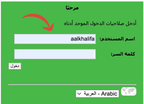 مديري الصحة
